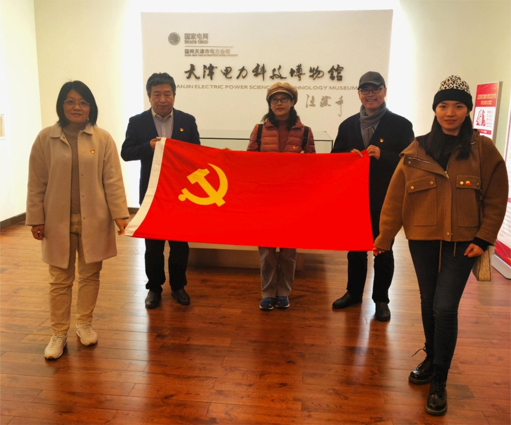 说明: C:\Users\Lenovo\Desktop\伟德国际VICTOR1946师生开展党支部联合主题党日活动\20231117党日活动3.jpg